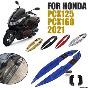 ホンダPCX125 PCX160 pcx 125 pcx 160 2021バイクアクセサリーフットレストフットレストパッドペダルフットボードプレートフットパッドステ