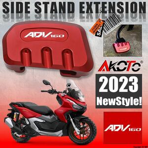 Honda-バイク用大きサイドスタンドアダプター フットレスト 拡張パッド パッドアクセサリー 160-2022-2023