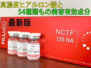 ２個 フィロルガ NCTF 135HA 　 FILLMED NCTF 135HA ダーマペン　ダーマローラー ダーマスタンプ