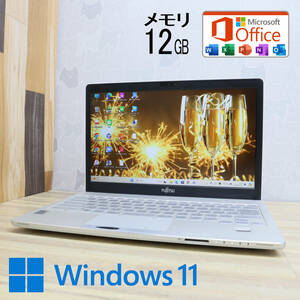 ★中古PC 高性能5世代i5！500GB メモリ12GB★FMV LIFEBOOK S75T Core i5-5200U Webカメラ Win11 MS Office 中古品 ノートPC★P69413