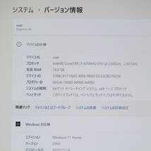 なんと！新品SSD1TB メモリ16GB★中古PC 最上級6世代4コアi7！★ Core i7-6700HQ グラボ搭載 Webカメラ Win11 MS Office2019 H&B★P65096_画像2