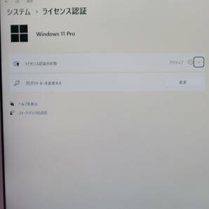 ★中古PC 高性能8世代4コアi5！M.2 SSD256GB メモリ8GB★CF-SV7 Core i5-8350U Webカメラ Win11 MS Office2019 Home&Business★P68308の画像3