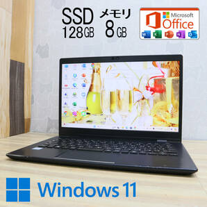 ★中古PC 高性能8世代4コアi5！M.2 NVMeSSD128GB メモリ8GB★G83/DN Core i5-8250U Webカメラ Win11 MS Office2019 Home&Business★P68956の画像1