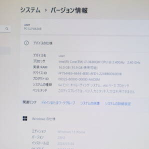 ★美品 YAMAHA♪最上級4コアi7！新品SSD512GB メモリ16GB★LL750L Core i7-3630QM Webカメラ Win11 MS Office2019 Home&Business★P68009の画像2