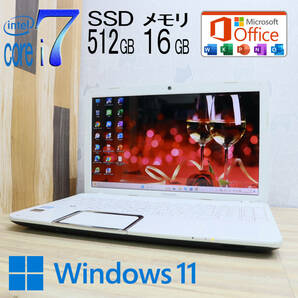 ★美品 最上級4コアi7！新品SSD512GB メモリ16GB★T552 Core i7-3610QM Webカメラ Win11 MS Office2019 Home&Business ノートPC★P68822の画像1