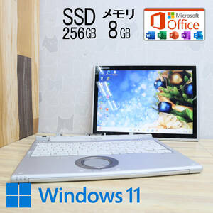 ★中古PC 高性能7世代i5！M.2 SSD256GB メモリ8GB★CF-XZ6R Core i5-7300U Webカメラ Win11 MS Office2019 Home&Business★P62937