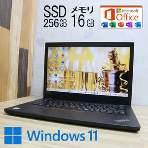 ★中古PC 高性能6世代i5！M.2 NVMeSSD256GB メモリ16GB★T470 Core i5-6200U Win11 MS Office2019 Home&Business 中古品 ノートPC★P69211