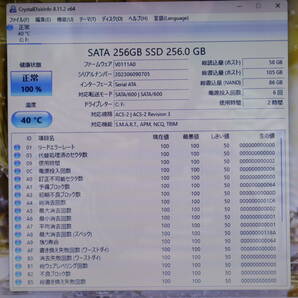 ★中古PC 最上級4コアi7！新品SSD256GB メモリ16GB★A77G Core i7-2670QM Webカメラ Win11 MS Office2019 Home&Business ノートPC★P68779の画像4