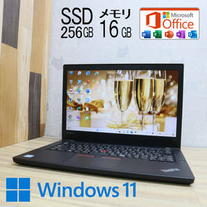 ★中古PC 高性能6世代i5！M.2 NVMeSSD256GB メモリ16GB★T470 Core i5-6200U Win11 MS Office2019 Home&Business 中古品 ノートPC★P69213の画像1