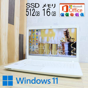 ★中古PC 高性能6世代i3！新品SSD512GB メモリ16GB★NE574-H34G Core i3-6006U Webカメラ Win11 MS Office2019 Home&Business★P65092の画像1