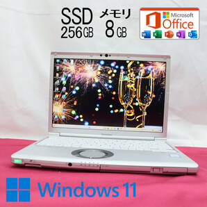 ★中古PC 高性能8世代4コアi5！M.2 SSD256GB メモリ8GB★CF-SV7 Core i5-8350U Webカメラ Win11 MS Office2019 Home&Business★P67670の画像1