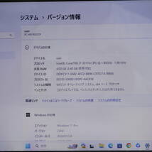 ★中古PC 最上級3世代i7！SSD128GB★VK19S Core i7-3517U Win11 MS Office 中古品 ノートPC★P70017_画像2