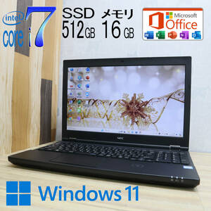 ★中古PC 最上級6世代i7！SSD512GB メモリ16GB★VK26H Core i7-6600U Webカメラ Win11 MS Office2019 Home&Business ノートPC★P69437