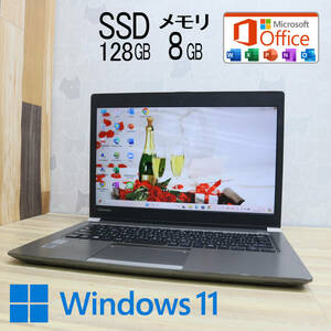 ★中古PC 高性能5世代i5！SSD128GB メモリ8GB★R63/P Core i5-5200U Win11 Microsoft Office 2019 Home&Business 中古品 ノートPC★P69131