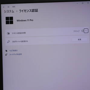 ★美品 最上級6世代i7！SSD256GB メモリ8GB★A746/P Core i7-6600U Webカメラ Win11 MS Office2019 Home&Business ノートPC★P69138の画像3