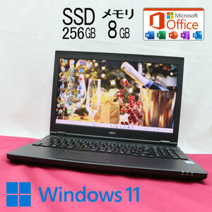 ★美品 高性能6世代i5！新品SSD256GB メモリ8GB★VK23T Core i5-6200U Webカメラ Win11 MS Office2019 Home&Business ノートPC★P68643