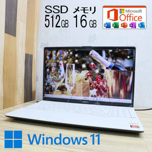 ★超美品 M.2 NVMeSSD512GB メモリ16GB★LIFEBOOK A42E Webカメラ Win11 Microsoft Office 2019 Home&Business 中古品 ノートPC★P51659