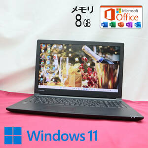 ★美品 高性能5世代i5！500GB メモリ8GB★B35/R Core i5-5200U Win11 MS Office 中古品 ノートPC★P69809