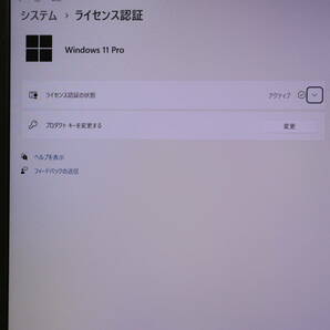 ★美品 最上級6世代i7！SSD256GB メモリ8GB★A746/P Core i7-6600U Webカメラ Win11 MS Office2019 Home&Business ノートPC★P69139の画像3