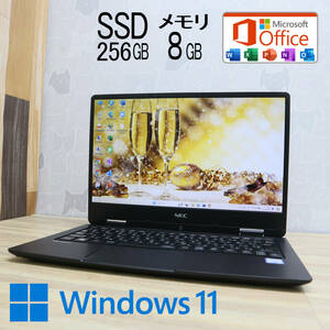 ★美品 高性能7世代i5！SSD256GB メモリ8GB★VKT12H Core i5-7Y54 Webカメラ Win11 MS Office2019 Home&Business 中古品 ノートPC★P70073