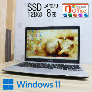 ★超美品 新品SSD128GB メモリ8GB★FMVC06008 Celeron 3955U Win11 MS Office 中古品 ノートPC★P68213