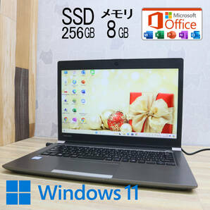 ★美品 高性能8世代4コアi5！SSD256GB メモリ8GB★R63/H Core i5-8250U Webカメラ Win11 MS Office2019 Home&Business ノートPC★P69563の画像1