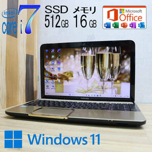 ★美品 最上級4コアi7！新品SSD512GB メモリ16GB★T552 Core i7-3630QM Webカメラ Win11 MS Office2019 Home&Business ノートPC★P69394の画像1