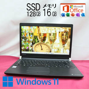 ★超美品 高性能7世代i5！M.2 SSD128GB メモリ16GB★R73/J Core i5-7200U Webカメラ Win11 MS Office2019 Home&Business ノートPC★P67084