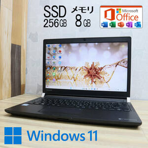 ★超美品 高性能7世代i3！SSD256GB メモリ8GB★R73/J Core i3-7100U Webカメラ Win11 MS Office2019 Home&Business ノートPC★P67584