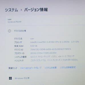 ★美品 高性能8世代i3！M.2 SSD128GB メモリ8GB★R63/M Core i3-8130U Webカメラ Win11 MS Office2019 Home&Business ノートPC★P70280の画像2