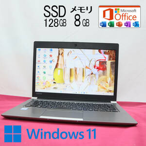 ★中古PC 高性能8世代i3！SSD128GB メモリ8GB★R63/M Core i3-8130U Webカメラ Win11 MS Office2019 Home&Business ノートPC★P69935