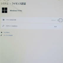 ★中古PC 高性能7世代i5！SSD256GB メモリ8GB★VKT12H Core i5-7Y54 Webカメラ Win11 MS Office2019 Home&Business ノートPC★P70271_画像3