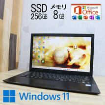 ★中古PC 高性能6世代i5！M.2 SSD256GB メモリ8GB★VJS131C11N Core i5-6200U Webカメラ Win11 MS Office2019 Home&Business★P69569_画像1