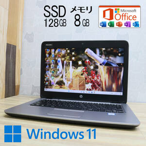 ★中古PC 高性能6世代i3！M.2 SSD128GB メモリ8GB★ELITEBOOK 820 G3 Core i3-6100U Webカメラ Win11 MS Office2019 H&B★P69697