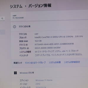 ★美品 高性能5世代i3！新品SSD256GB メモリ16GB★NS350A Core i3-5005U Webカメラ Win11 MS Office2019 Home&Business ノートPC★P69190の画像2