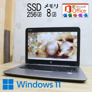 ★美品 高性能6世代i3！SSD256GB メモリ8GB★ELITEBOOK 820 G3 Core i3-6100U Webカメラ Win11 MS Office2019 Home&Business★P69940