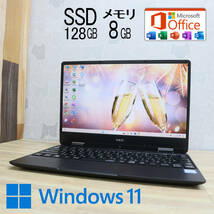 ★美品 高性能8世代i5！SSD128GB メモリ8GB★VKT13H Core i5-8200Y Webカメラ Win11 MS Office2019 Home&Business ノートPC★P69123_画像1