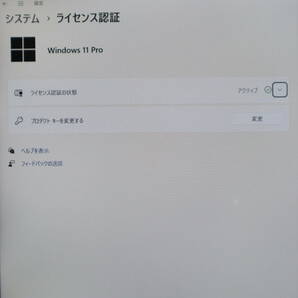 ★中古PC 高性能8世代4コアi5！M.2 SSD256GB メモリ8GB★CF-SV7 Core i5-8350U Webカメラ Win11 MS Office2019 Home&Business★P67656の画像3