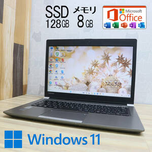 ★美品 高性能5世代i3！SSD128GB メモリ8GB★R63/P Core i3-5005U Win11 MS Office 中古品 ノートPC★P69851