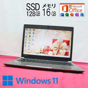 ★中古PC 高性能6世代i3！SSD128GB メモリ16GB★R63/F Core i3-6006U Webカメラ Win11 MS Office2019 Home&Business ノートPC★P70127