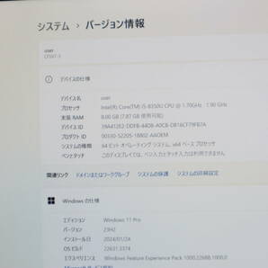 ★美品 高性能8世代4コアi5！M.2 SSD256GB メモリ8GB★CF-SV7 Core i5-8350U Webカメラ Win11 MS Office2019 Home&Business★P69273の画像2