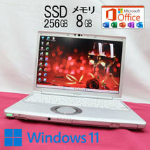 ★中古PC 高性能8世代4コアi5！M.2 SSD256GB メモリ8GB★CF-SV7 Core i5-8350U Webカメラ Win11 MS Office2019 Home&Business★P68557_画像1