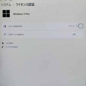 ★中古PC 高性能8世代4コアi5！M.2 SSD256GB メモリ8GB★CF-SV7 Core i5-8350U Webカメラ Win11 MS Office2019 Home&Business★P69000の画像3