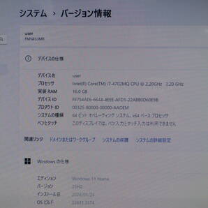 ★中古PC 最上級4世代4コアi7！新品SSD512GB メモリ16GB★AH53/M Core i7-4702MQ Webカメラ Win11 MS Office2019 Home&Business★P69535の画像2