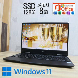 ★中古PC 高性能8世代i5！M.2 SSD128GB メモリ8GB★VKT13H Core i5-8200Y Webカメラ Win11 MS Office2019 Home&Business ノートPC★P69236