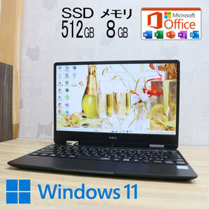 ★中古PC 高性能8世代i5！M.2 NVMeSSD512GB メモリ8GB★VKT13H Core i5-8200Y Webカメラ Win11 MS Office2019 Home&Business★P70387