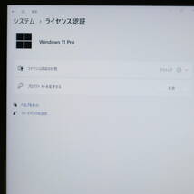 ★美品 最上級8世代4コアi7！M.2 SSD256GB メモリ8GB★VZ72/HL Core i7-8550U Webカメラ Win11 MS Office2019 Home&Business★P69322_画像3