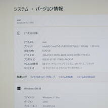 ★美品 最上級8世代4コアi7！M.2 SSD256GB メモリ8GB★VZ72/HL Core i7-8550U Webカメラ Win11 MS Office2019 Home&Business★P69322_画像2