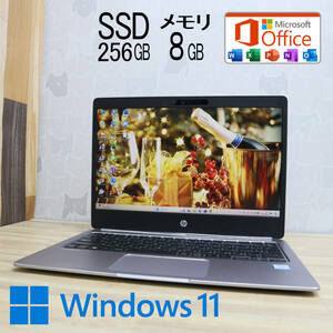 ★美品 SSD256GB メモリ8GB★ELITEBOOK FOLIO G1 Webカメラ Core m3 6Y30 Win11 MS Office2019 Home&Business 中古品 ノートPC★P70272