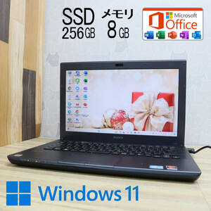 ★中古PC 高性能i3！新品SSD256GB メモリ8GB★VPCSB38FJ Core i3-2330M Webカメラ Win11 MS Office2019 Home&Business ノートPC★P67848